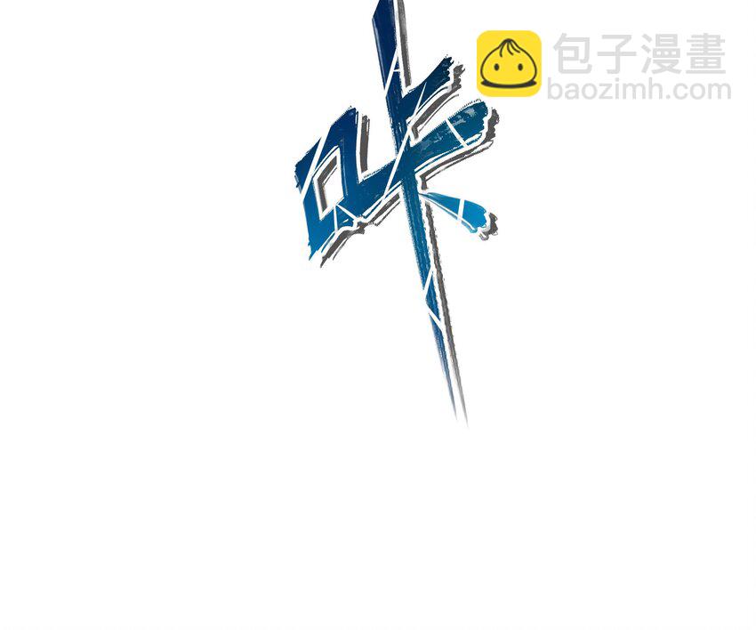 139 第136话 炼狱浮屠(1/2)-第139话