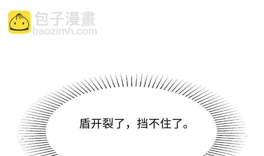 139 第136话 炼狱浮屠(1/2)-第139话