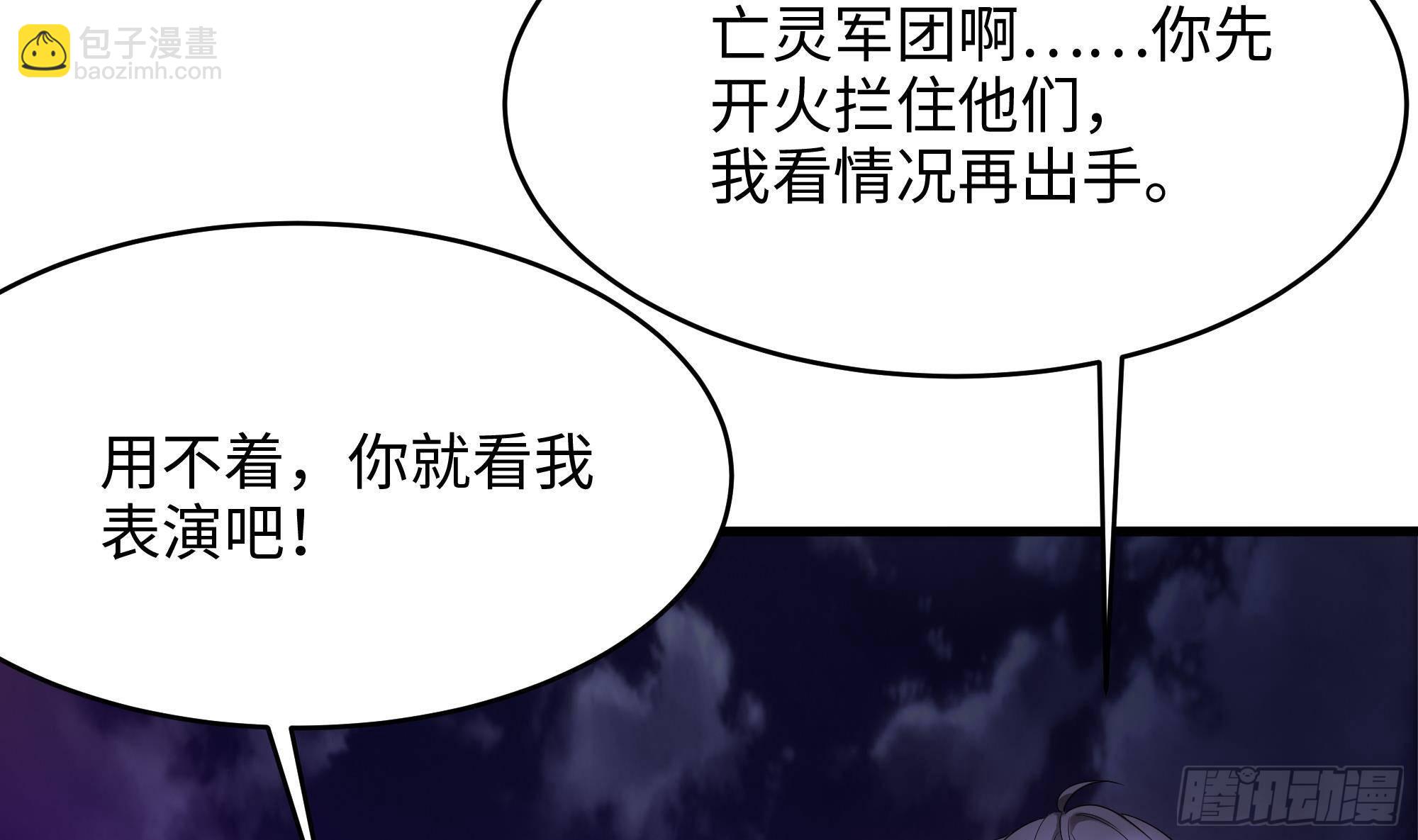 第14话 咱们换个姿势吧！(1/3)-第15话