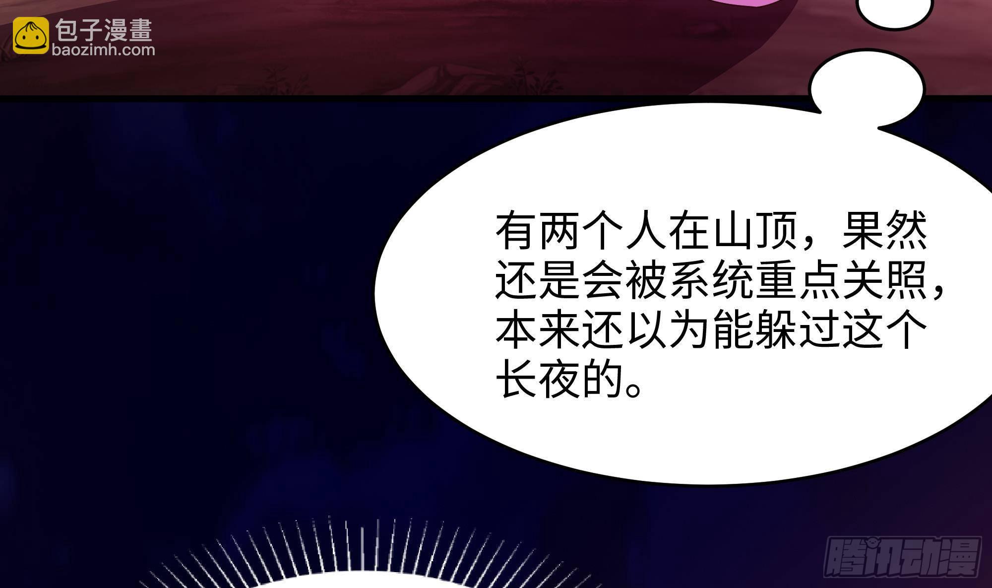 第14话 咱们换个姿势吧！(1/3)-第15话