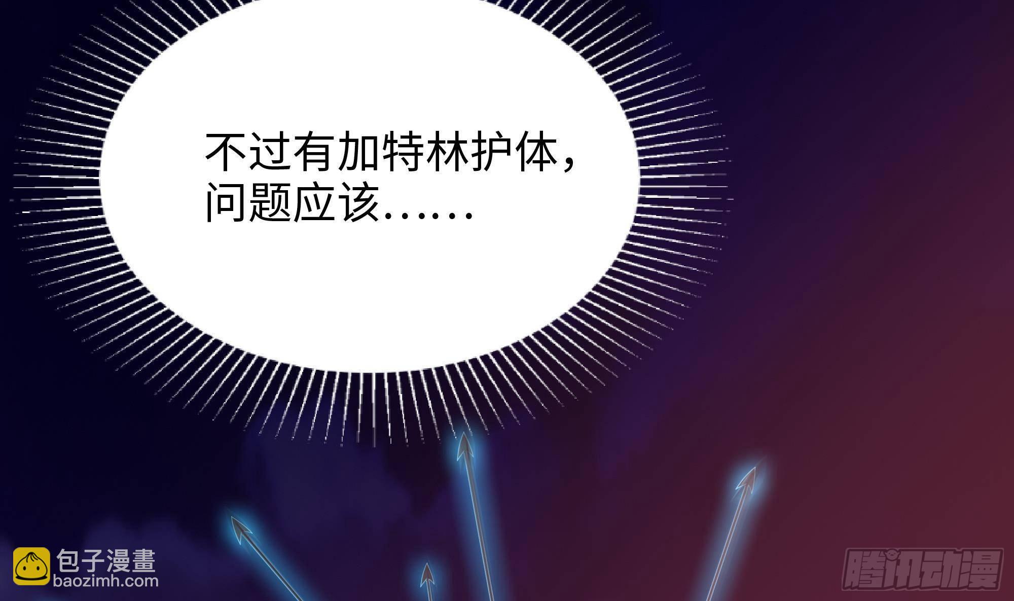 第14话 咱们换个姿势吧！(1/3)-第15话