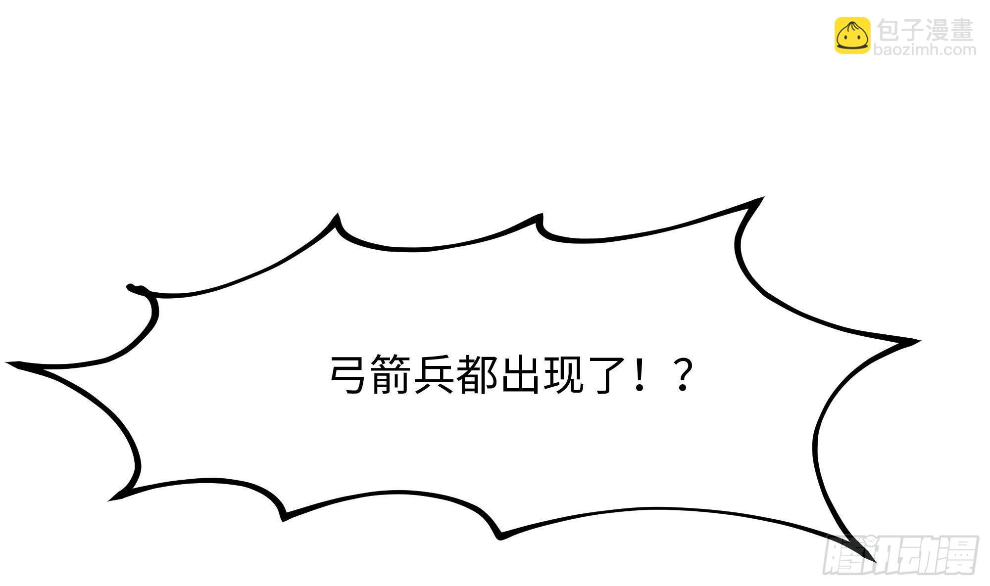 第14话 咱们换个姿势吧！(1/3)-第15话
