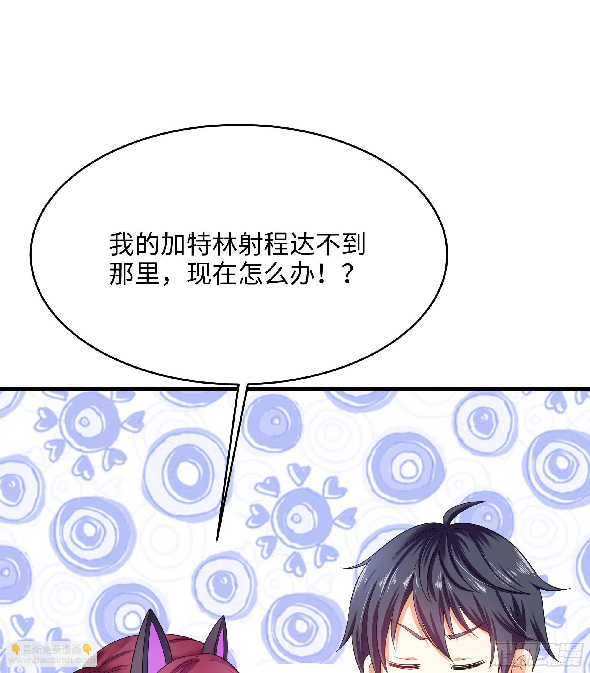 第14话 咱们换个姿势吧！(1/3)-第15话
