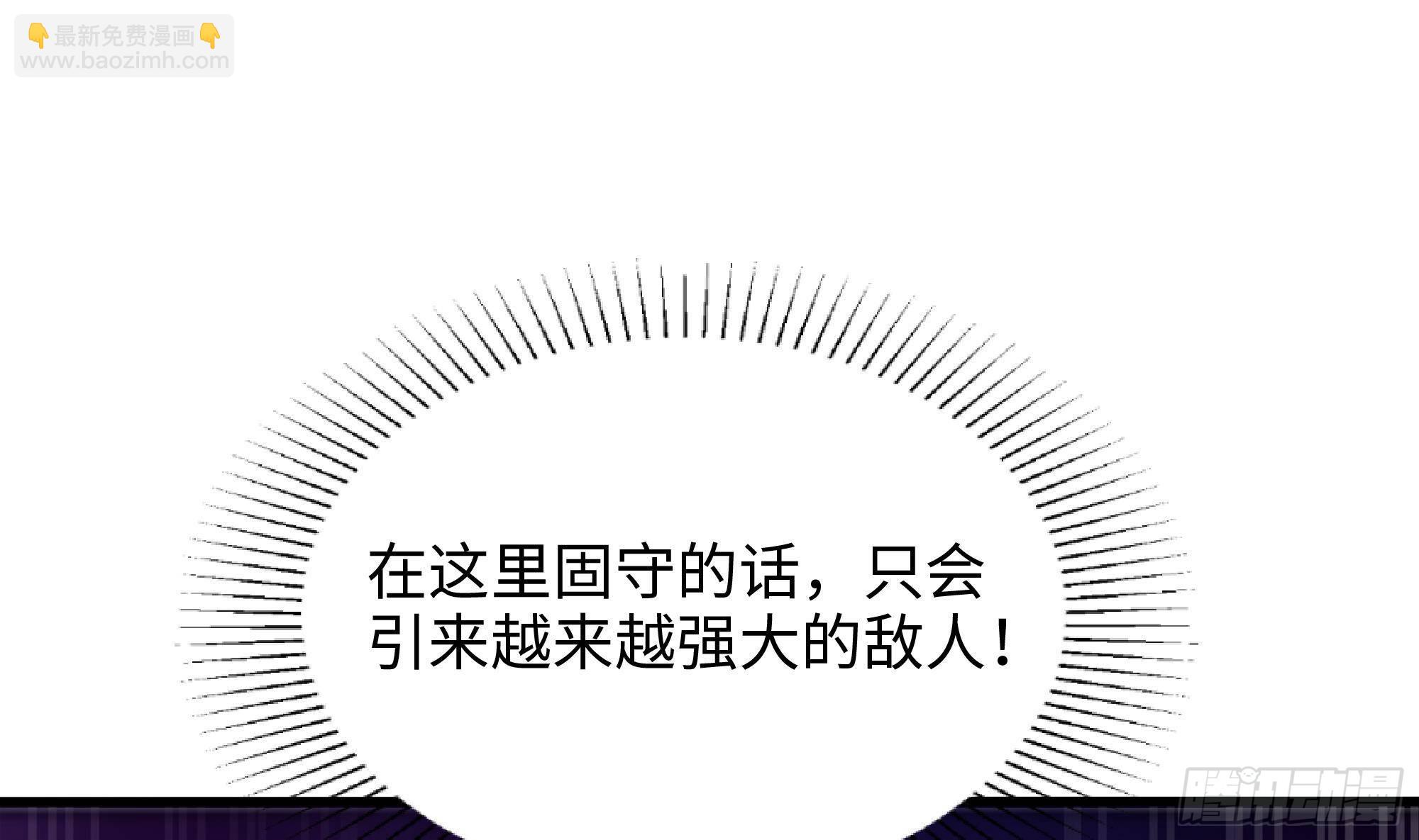 第14话 咱们换个姿势吧！(1/3)-第15话