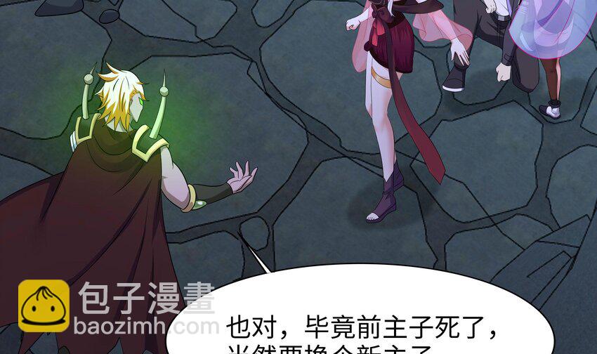 141 第138话 秦广王(1/3)-第141话