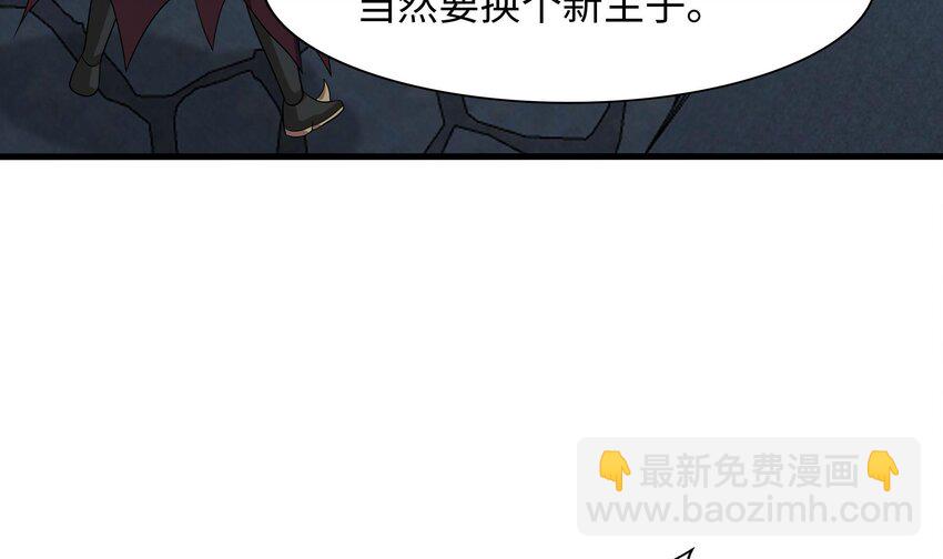 141 第138话 秦广王(1/3)-第141话