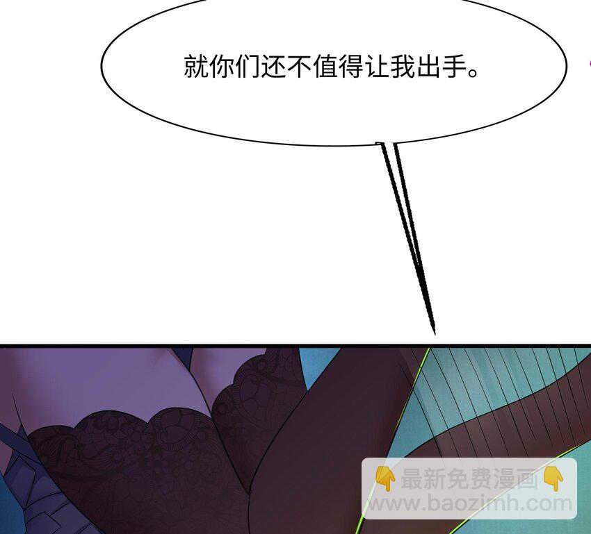 141 第138话 秦广王(1/3)-第141话
