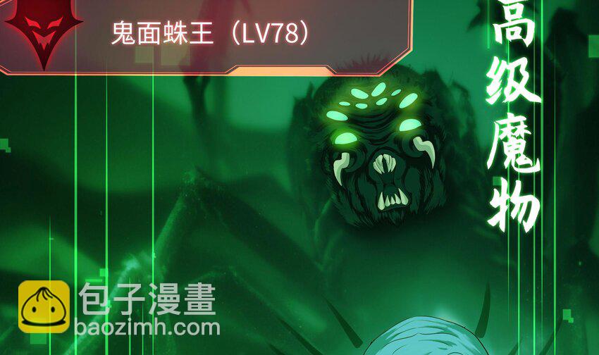 141 第138话 秦广王(1/3)-第141话