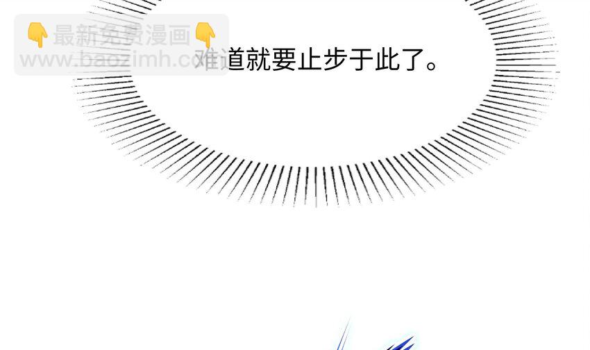141 第138话 秦广王(1/3)-第141话