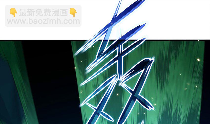 141 第138话 秦广王(1/3)-第141话