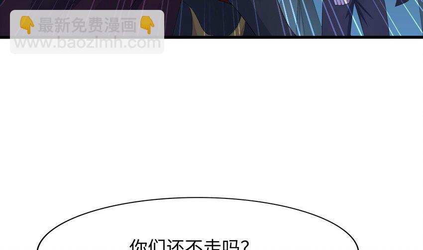 141 第138话 秦广王(1/3)-第141话