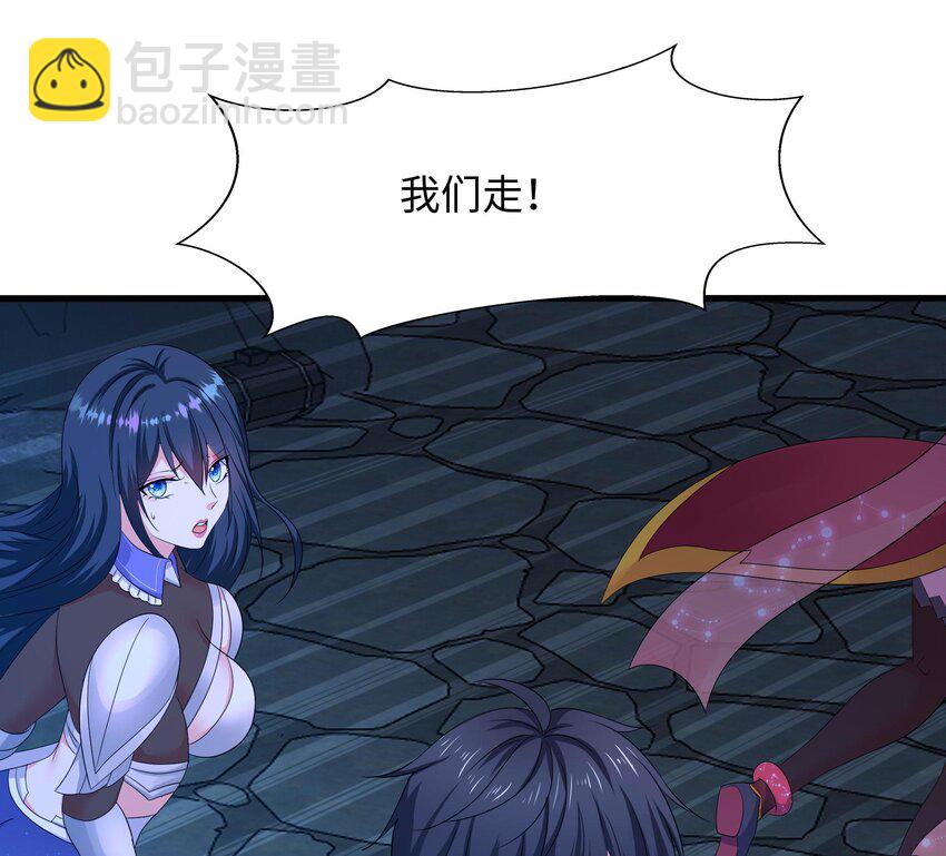 141 第138话 秦广王(1/3)-第141话