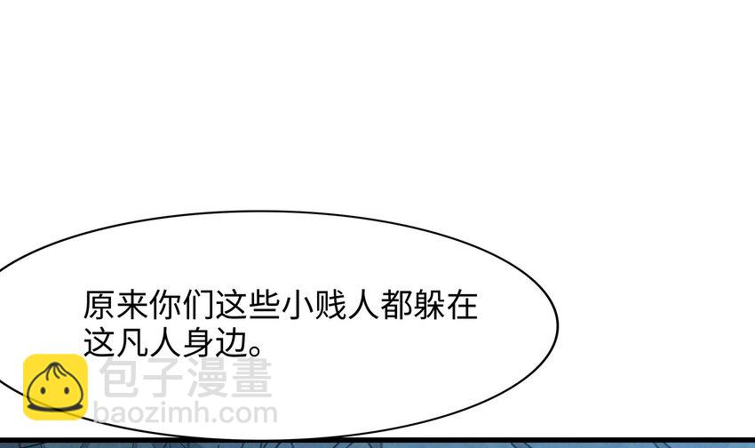 141 第138话 秦广王(1/3)-第141话