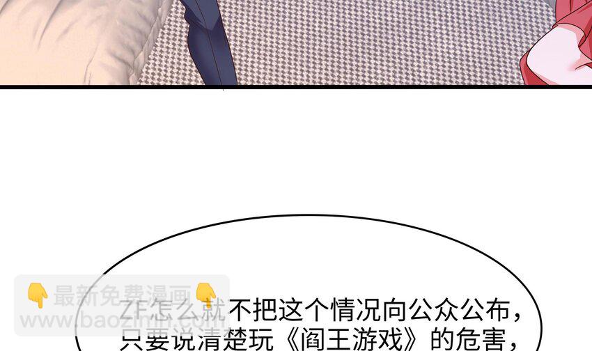 143 第140话 重返地狱(1/2)-第143话