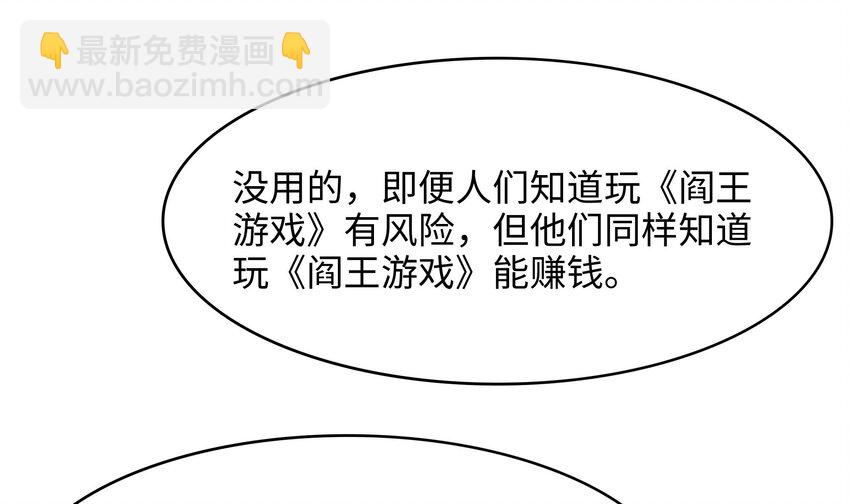 143 第140话 重返地狱(1/2)-第143话