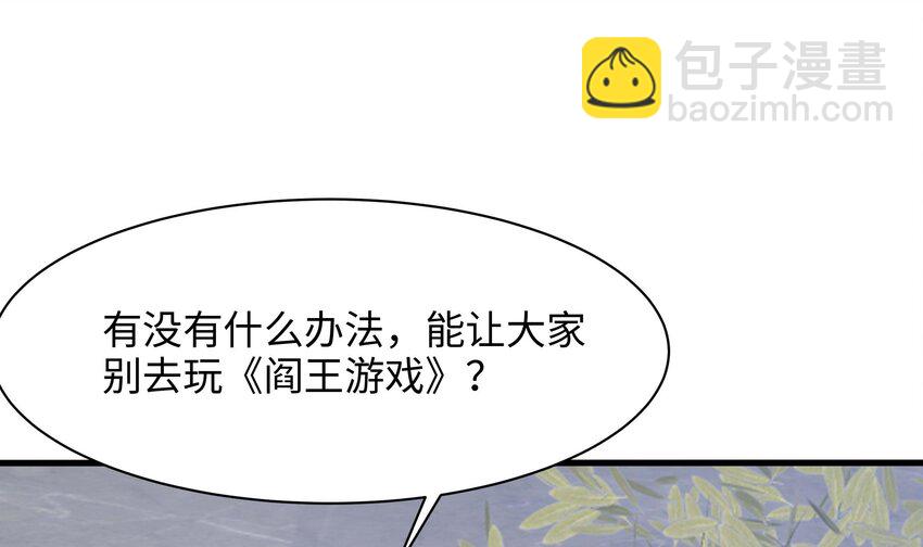143 第140话 重返地狱(1/2)-第143话