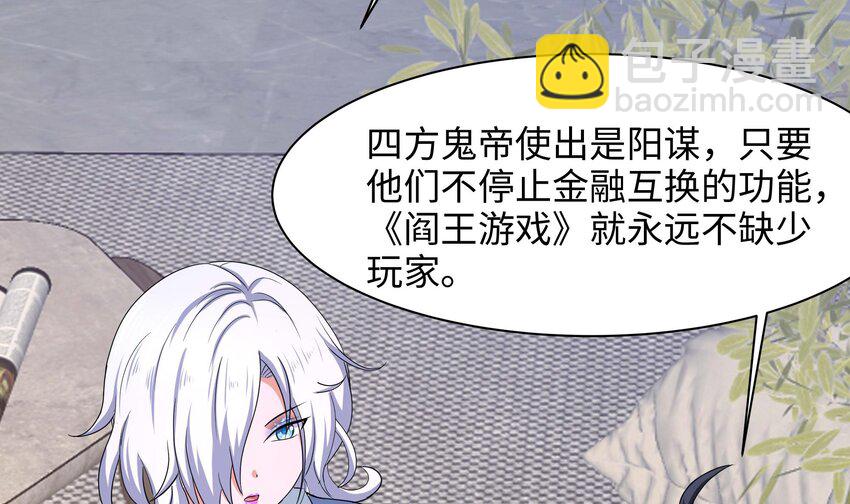 143 第140话 重返地狱(1/2)-第143话