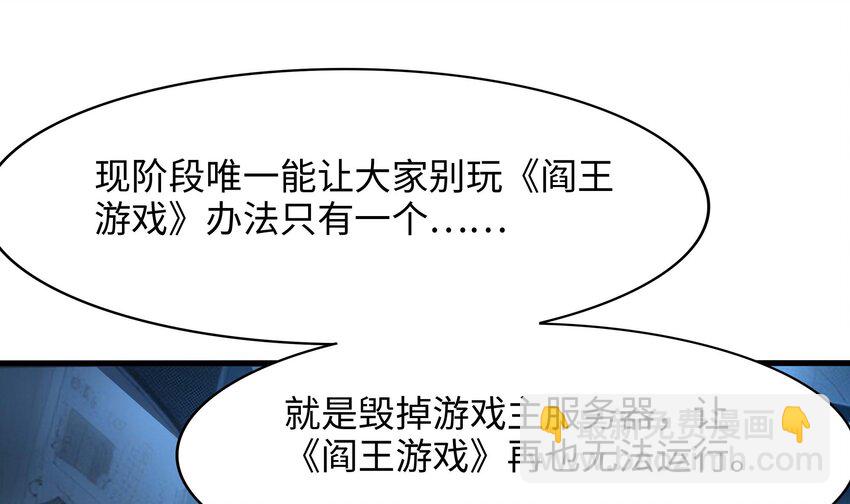 143 第140话 重返地狱(1/2)-第143话