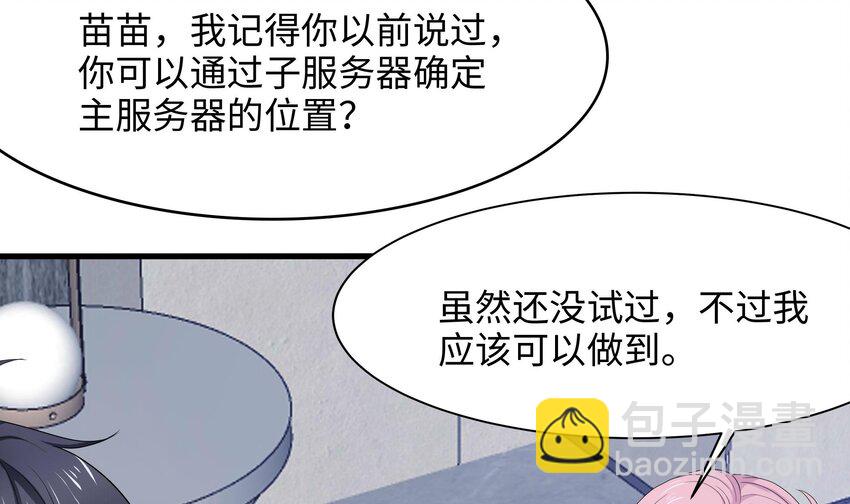 143 第140话 重返地狱(1/2)-第143话