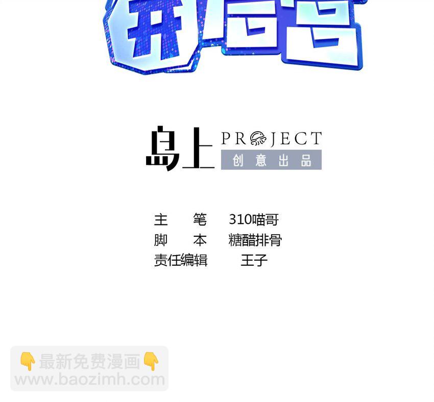 143 第140话 重返地狱(1/2)-第143话