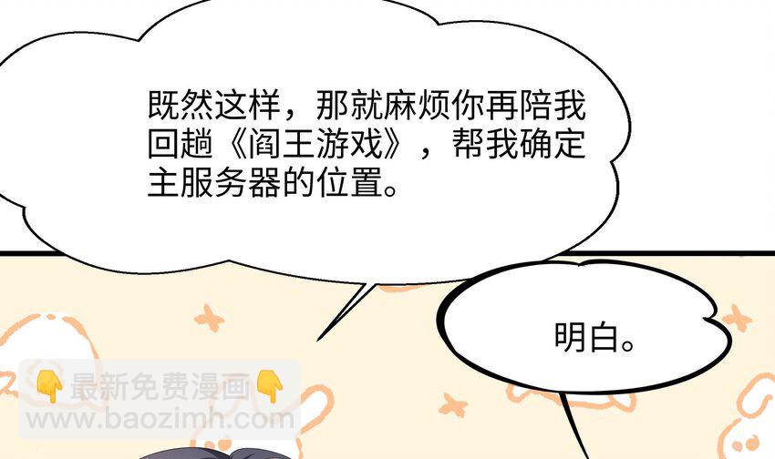 143 第140话 重返地狱(1/2)-第143话