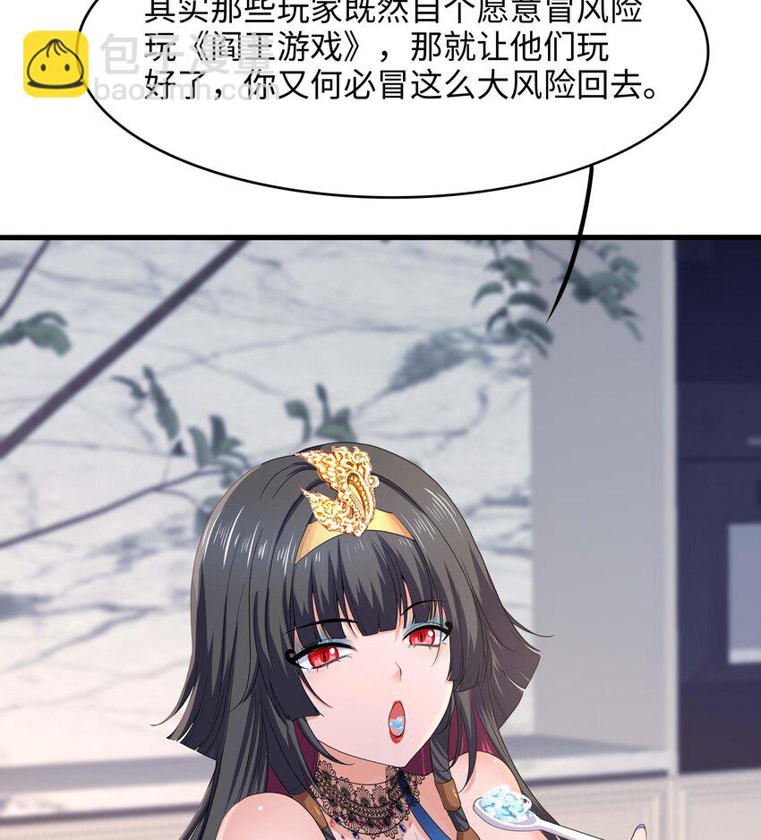 143 第140话 重返地狱(1/2)-第143话