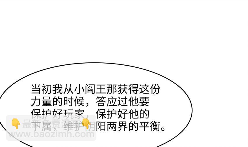 143 第140话 重返地狱(1/2)-第143话