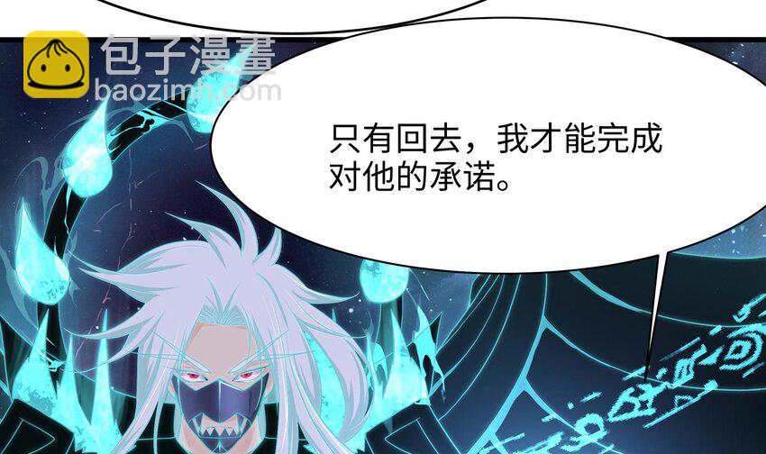 143 第140话 重返地狱(1/2)-第143话