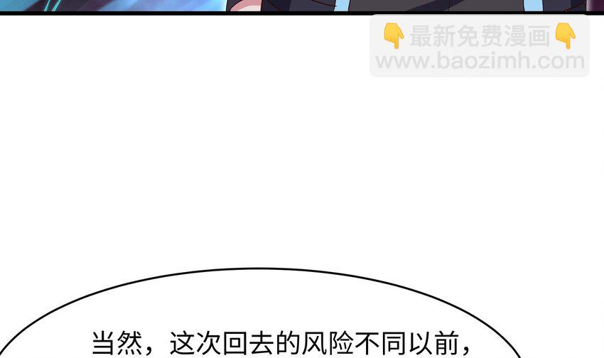 143 第140话 重返地狱(1/2)-第143话