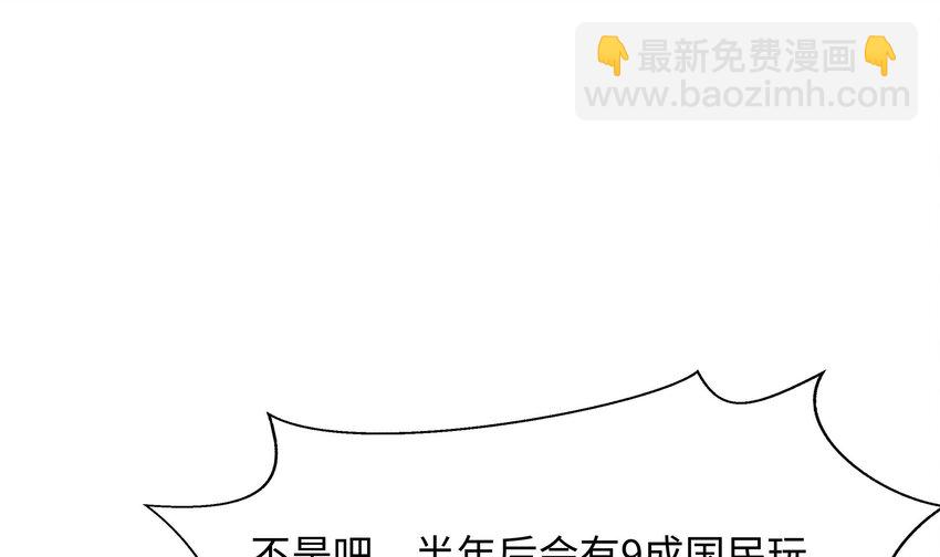 143 第140话 重返地狱(1/2)-第143话