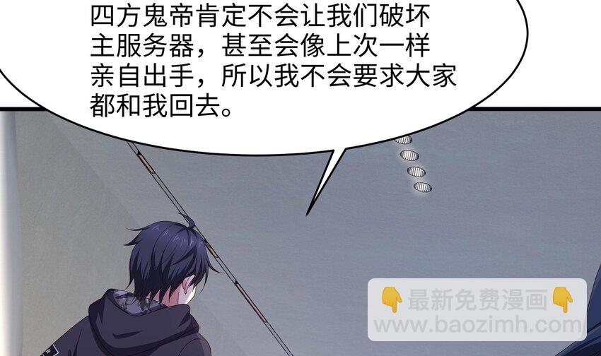 143 第140话 重返地狱(1/2)-第143话