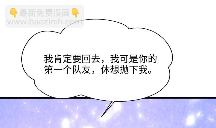 143 第140话 重返地狱(1/2)-第143话