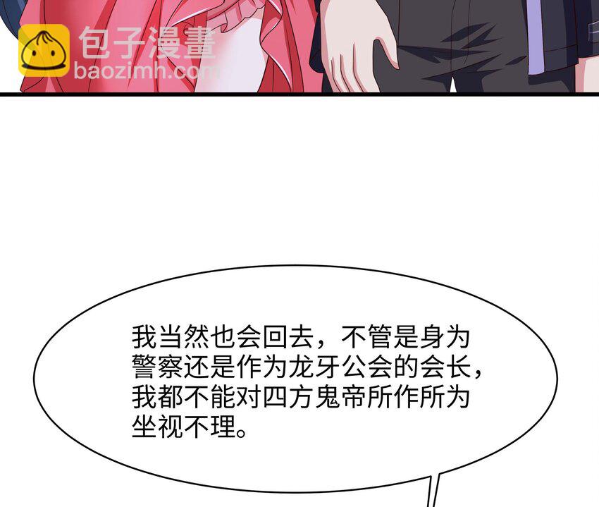 143 第140话 重返地狱(1/2)-第143话
