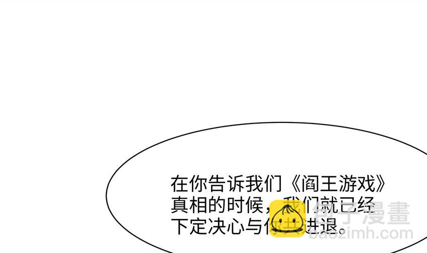 143 第140话 重返地狱(1/2)-第143话
