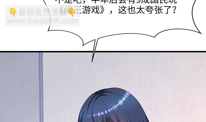 143 第140话 重返地狱(1/2)-第143话