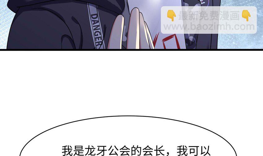 145 第142话 出手的原因(1/2)-第145话