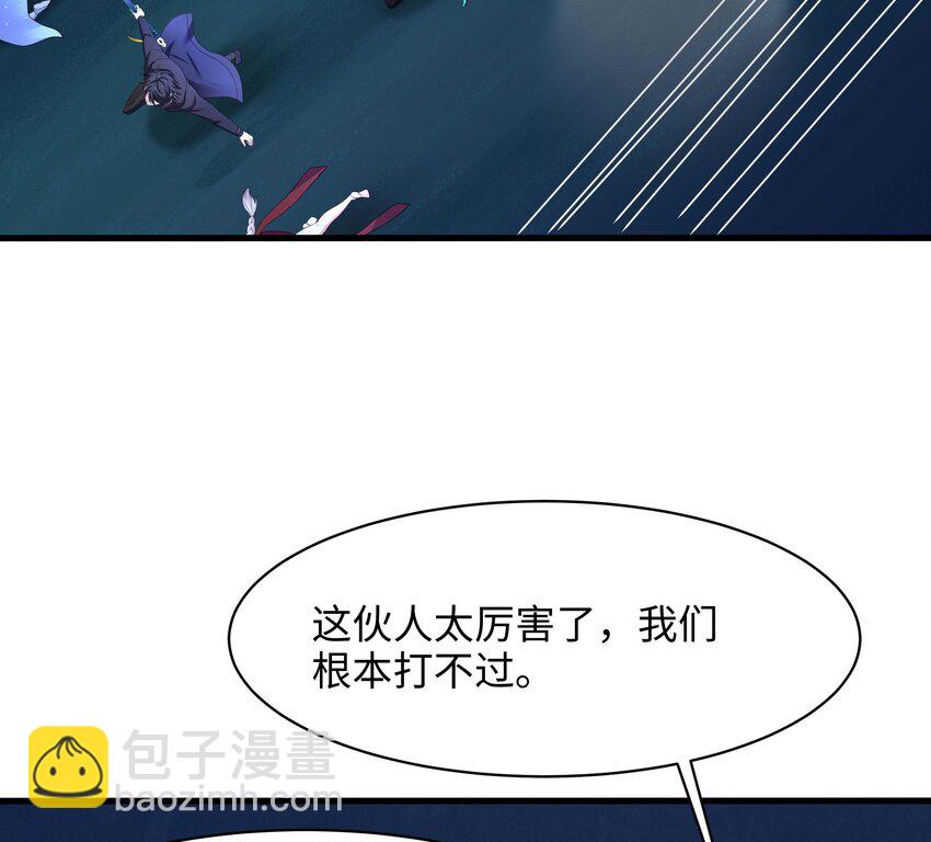145 第142话 出手的原因(1/2)-第145话