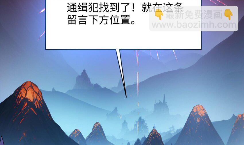 145 第142话 出手的原因(1/2)-第145话