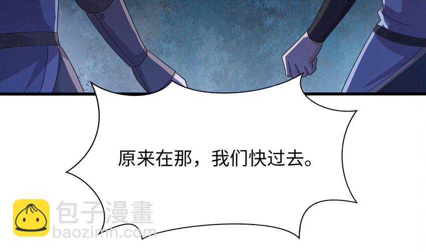 145 第142话 出手的原因(1/2)-第145话
