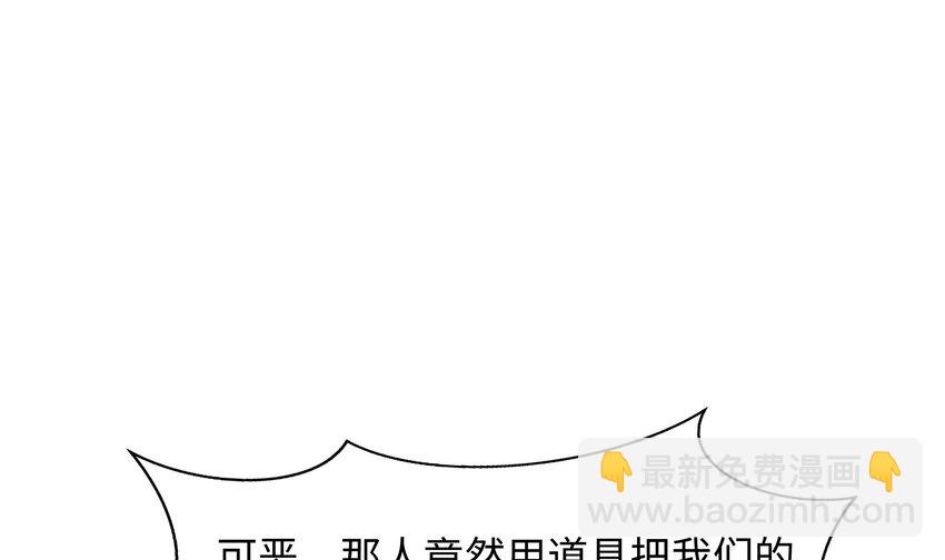 145 第142话 出手的原因(1/2)-第145话