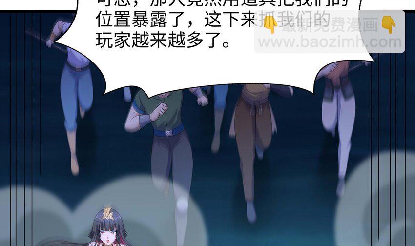 145 第142话 出手的原因(1/2)-第145话