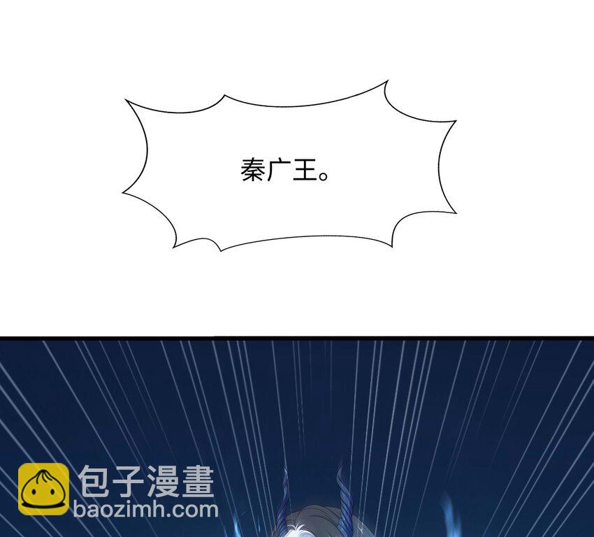 145 第142话 出手的原因(1/2)-第145话