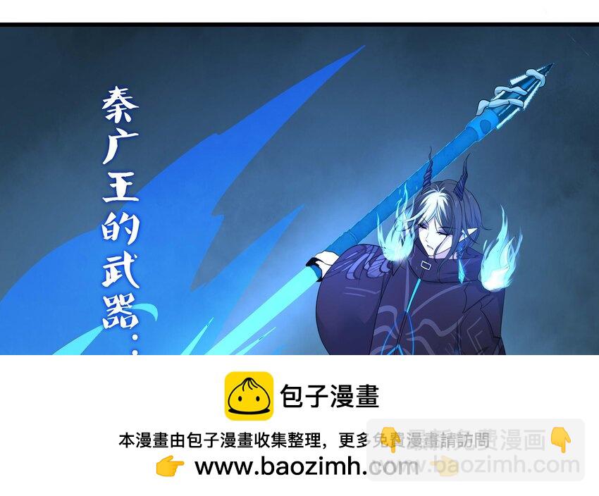 145 第142话 出手的原因(1/2)-第145话