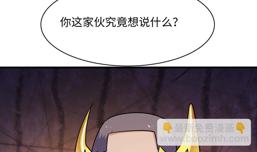 145 第142话 出手的原因(1/2)-第145话