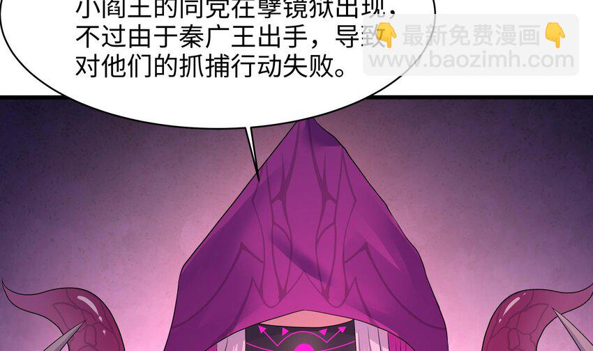 147 第144话 他们曾是情侣(1/2)-第147话