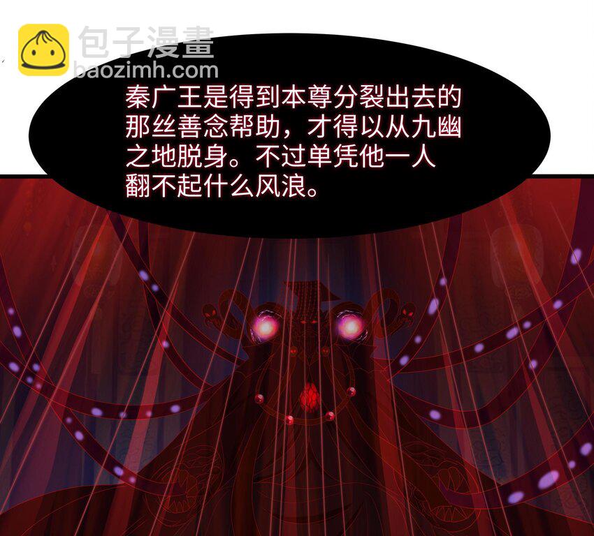147 第144话 他们曾是情侣(1/2)-第147话