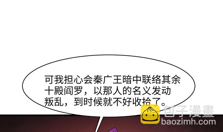 147 第144话 他们曾是情侣(1/2)-第147话
