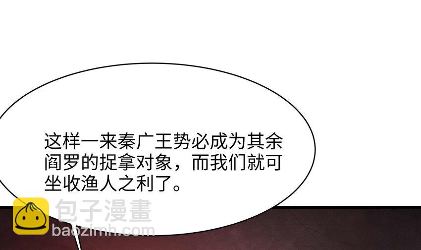147 第144话 他们曾是情侣(1/2)-第147话