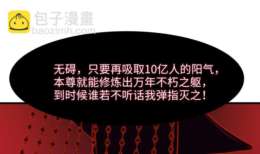 147 第144话 他们曾是情侣(1/2)-第147话