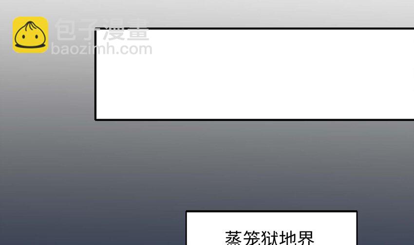 147 第144话 他们曾是情侣(1/2)-第147话